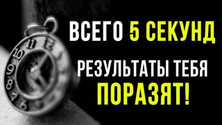 Самый простой утренний ритуал для всей твоей жизни! Он займёт всего 5 секунд!