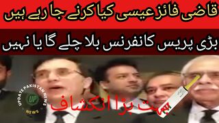 What is Qazi Faiz Isa going to do... big revelation... big press conference... will call or not