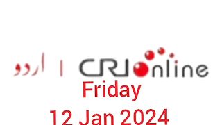 News Bulletin CRI online urdu News 429