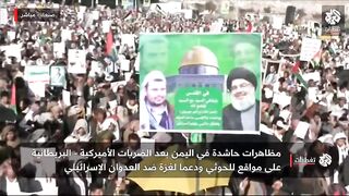 يمن الايمان