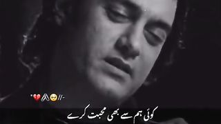 Poetry lover short video #ytshorts #viral #rawalakot #paniola Azad kashimr