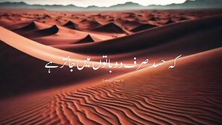Razzaq5 -Mere Nabi pakﷺ ne farmaya___islamic best bayan@life changing bayan. plz subscribe and watch my video