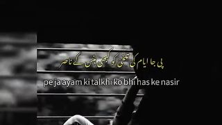 Shayari from maulana Tariq Jameel