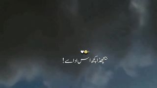 Bichda Kuch is adaa se shayari from Maulana Tariq Jameel