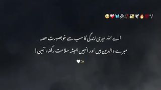 Maa baap????☺️????