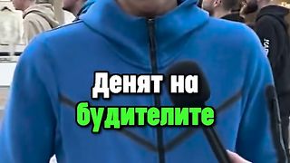 КАКВО ЗНАЕТЕ ЗА 1 НОЕМВРИ –УЧЕНИЧЕСКИ БИСЕРИ
