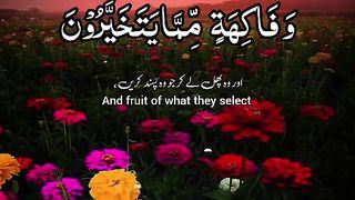 Quran 139