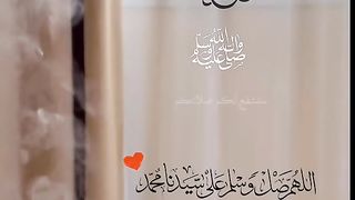 Quran 140