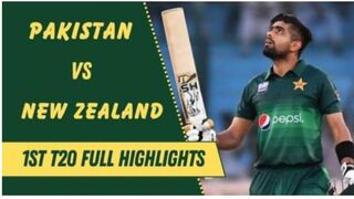 Full Highlights | Pakistan vs Newzealand 1st T20 Highlights 2024 |