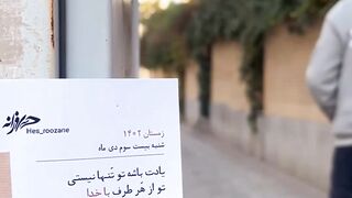حس خوب
