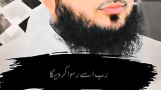 Ajmal Raza qadri bayan 203