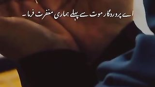 آمین 2