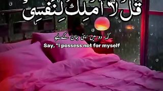 Quran 144