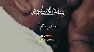 Quran 145