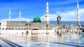 Jise Chaha Dar Pe Bula Liya Full Naat _ With Lyrics _ Fasihuddin Sohrwardi _ #naat.