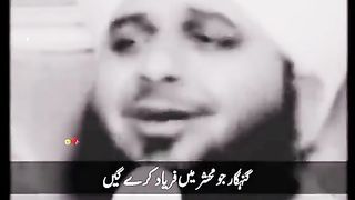 Ummat ki bakhshish bayyan by ajmal raza Qadri