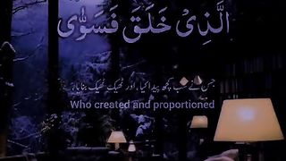 Quran 148
