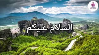 Hazrat Muhammad ﷺ Ke Bachpan Ka Waqiya _  Stories _ Neak World.