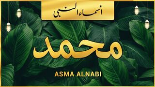 99 Name of Muhammad SAW  video