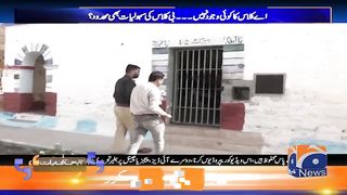 How do death row inmates spend their days and nights_ - Aapas ki Baat - Geo News.