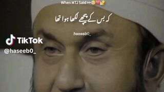 DIL BARAYE FAROKHT KISI KO KHAREED NA HAI?