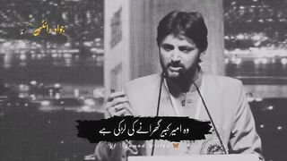 Teri palko ky maskary (تیرے ہونٹوں کی یہ لالی)????_ Abrar Kashif new poetry _ Love poetry _ jawadwrites.