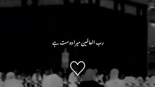 ALLAH KO FRIEND BANALO☺️