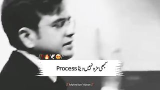 The process is never fun