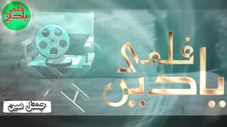 Munawar Zarif & Razia Pakistani Punjabi Movie Genterman ????????.