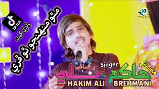 Ahro Hin Dil Khe Mitha _ Natho Je Tokhe Disan Matho Muhinjo Tho free_Master Hakim Ali Album 34