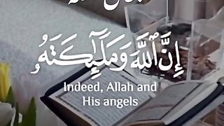 Beautiful Quran resitation