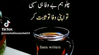 Sad poetry 93