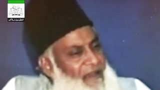 Hamary Nabi ki khubsorat Dua.