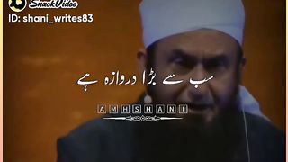 الحمد لله 4
