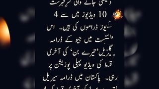 گزشتہ برس یوٹیوب پر پاکستان میں سب سے زیادہ کیا دیکھا گیا ؟