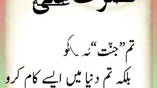 اسلامی معلومات Like share follow 474
