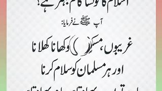 اسلامی معلومات Like share follow 477