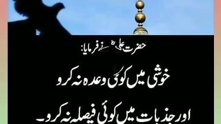 اسلامی معلومات Like share follow 478
