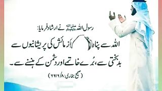 اسلامی معلومات Like share follow 480