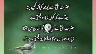 اسلامی معلومات Like share follow 481
