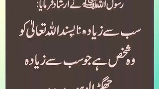 اسلامی معلومات Like share follow 482