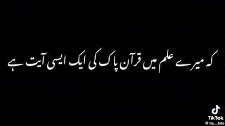 Quotes from quran