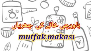 Learn_Turkish_Vocabulary___Mastering_Kitchen_Essentials__A_Culinary_Language_2
