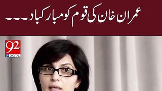 عمران خاں کی عوام کی کو مبارک باد