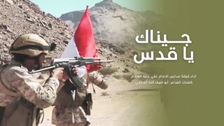 جيناك يا قدس | فرقة مدراس الإمام علي عليه السلام | 1445هـ