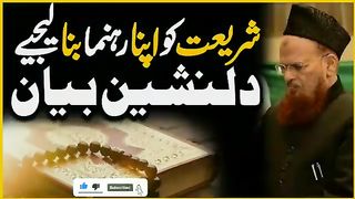 مفتی تقی عثمانی صاحبؒ دامت برکاتھم
