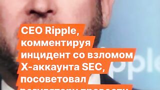 НОВИНИ ОТ КРИПТОСВЕТЪТ 5