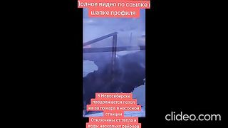 ГОЛЕМИ АВАРИИ В НОВОСИБИРСК