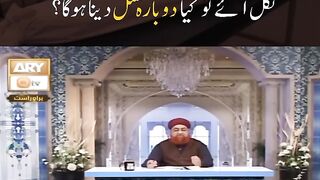 Mayyat ko Ghusul dene ke baad agar Najasat Nikal aaye to