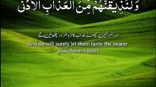 Quran 151